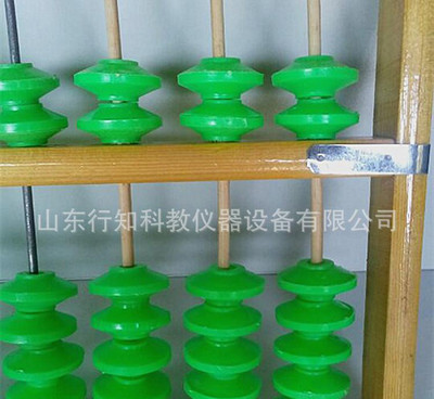 從17行7珠算盤看傳統(tǒng)教具在現(xiàn)代數(shù)學(xué)教學(xué)中的價值